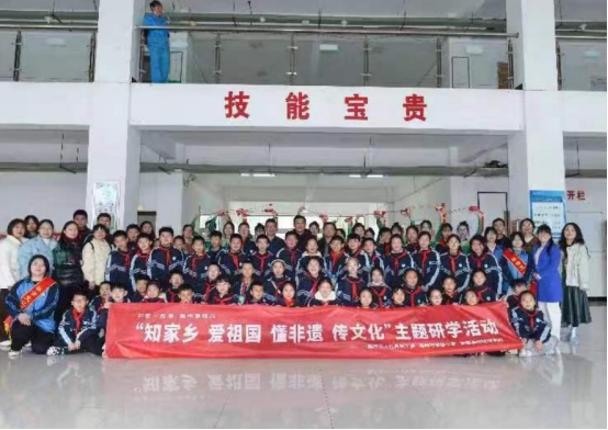 市人社局关工委联合滁州技师学院开展非遗研学活动